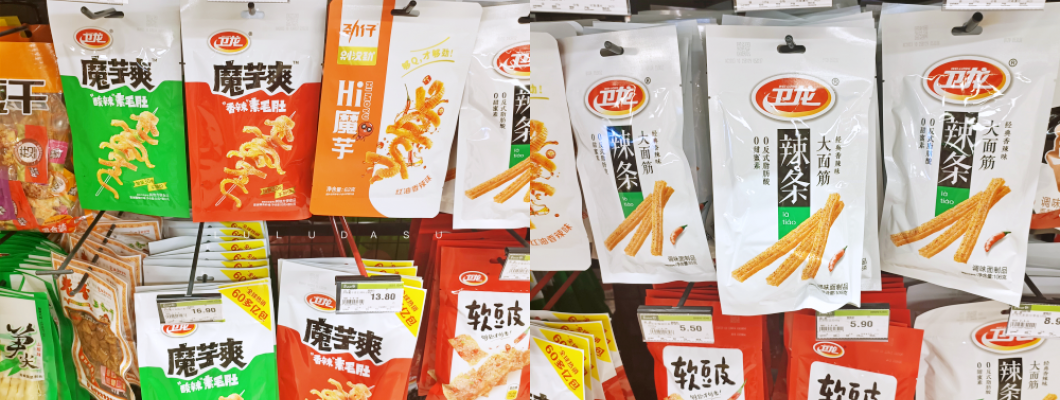 【吃貨快報】大陸人氣零食登台！一站購足你的辣味日常🔥