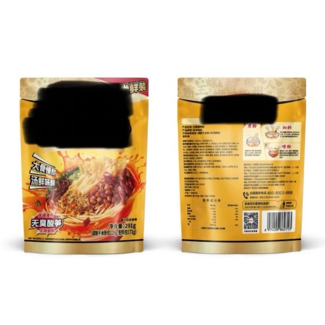 螺霸王｜無臭